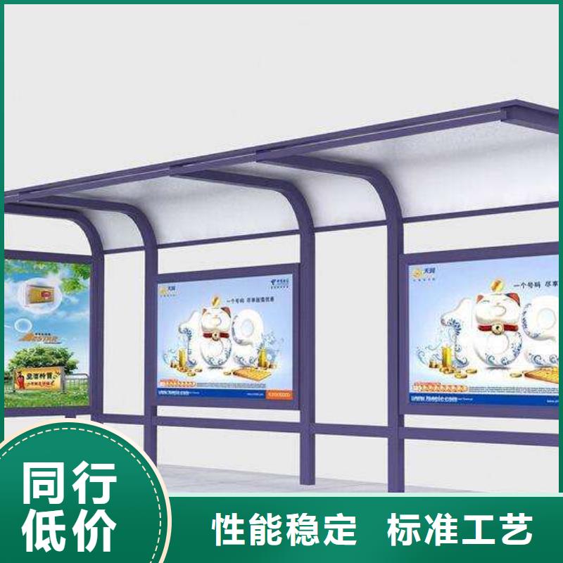 智能公交站台候车亭
制作仿古候车亭
不锈钢候车亭定制
户外太阳能候车亭
乡镇复古候车亭
新款智能电子系统候车亭
城市道路公交候车亭
公园巴士候车亭
不锈钢候车亭厂家
乡村简约不锈钢候车亭
滚动灯箱公交候车亭
智慧公交站台候车亭在线咨询