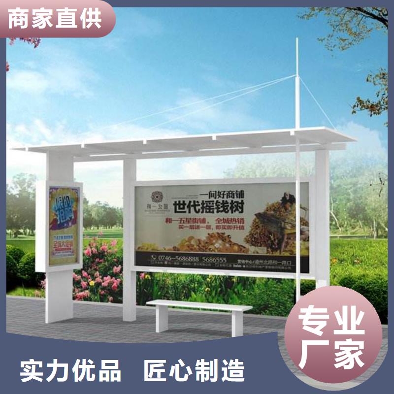 智能广告候车亭全国走货