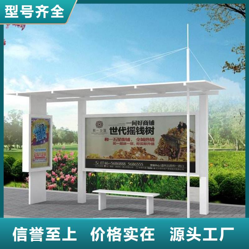 智能候车亭种类齐全