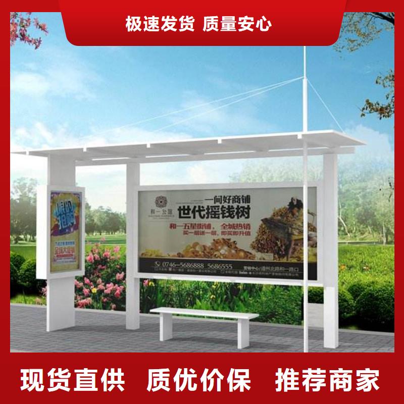 智能自动亮化候车亭无中间商