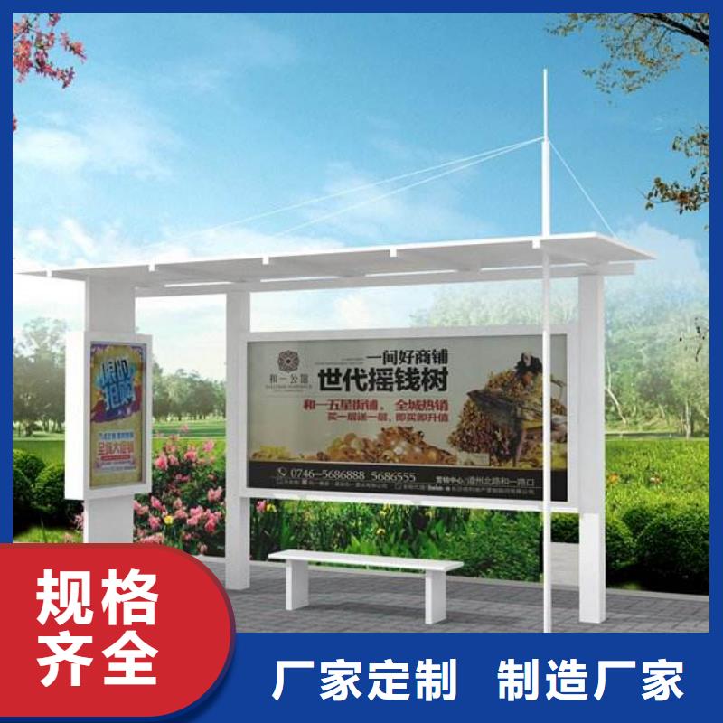 异型候车亭实力雄厚