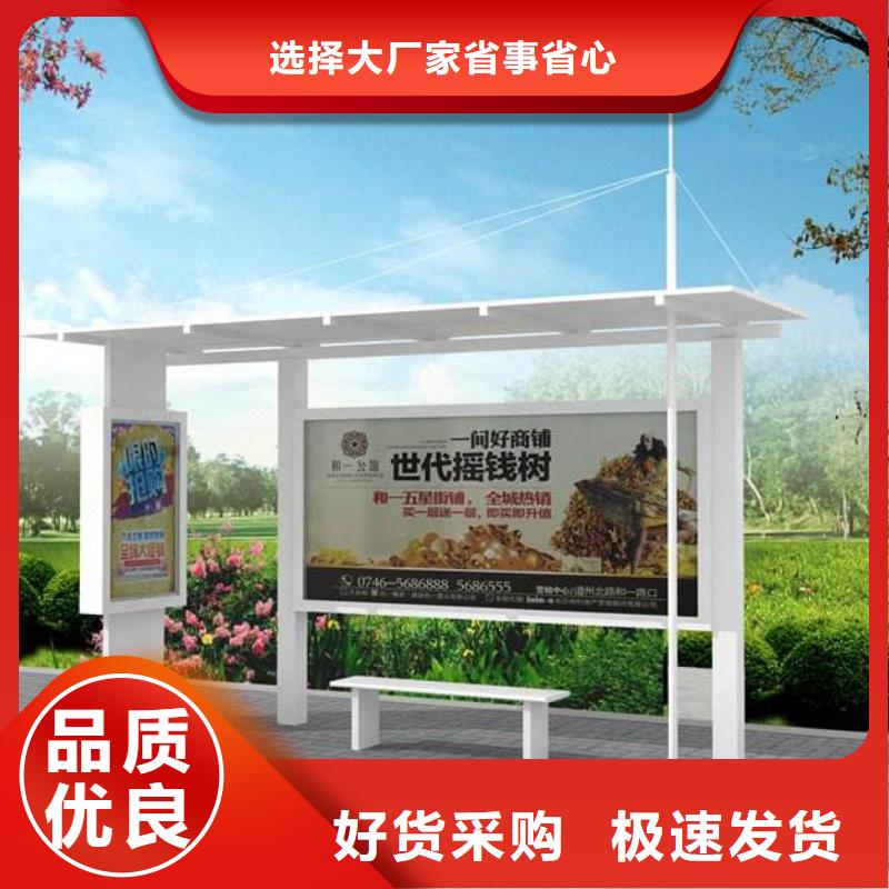 巴士站台候车亭全国发货