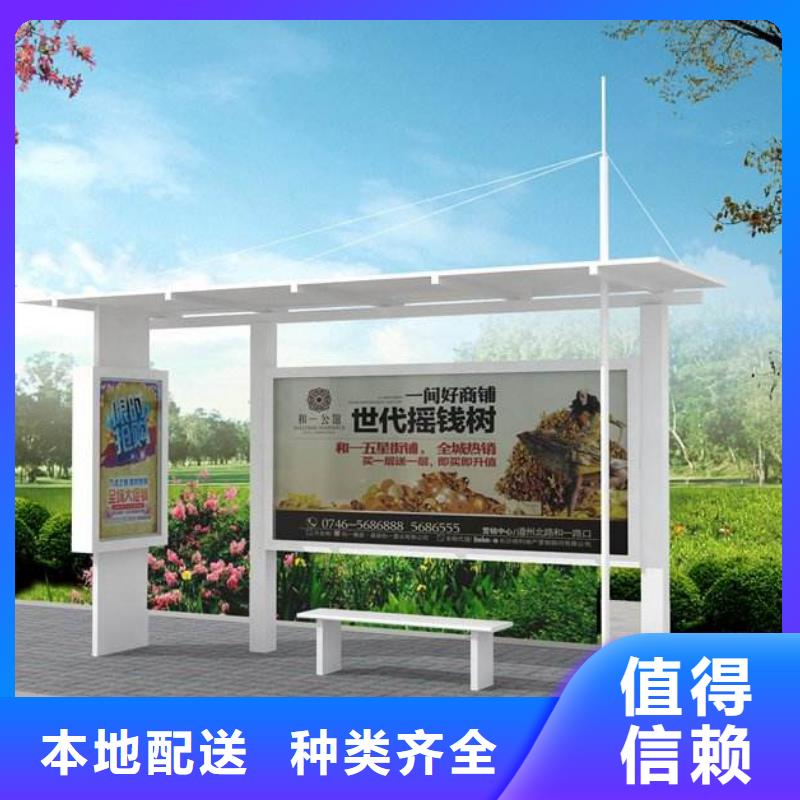 智能公交站台候车亭
仿古候车亭制作
不锈钢候车亭定制
户外太阳能候车亭
乡镇复古候车亭
新款智能电子系统候车亭
城市道路公交候车亭
公园巴士候车亭
不锈钢候车亭厂家
乡村简约不锈钢候车亭
滚动灯箱公交候车亭
智慧公交站台候车亭
景区道路候车亭
建设道路候车亭
城镇公交候车亭
新款不锈钢候车亭
广告灯箱候车亭
智能垃圾桶候车亭
新款智能自动报站候车亭生产厂家