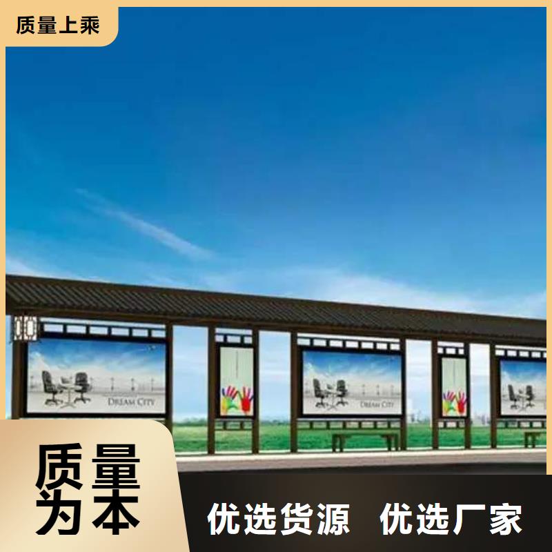 城镇候车亭放心选择