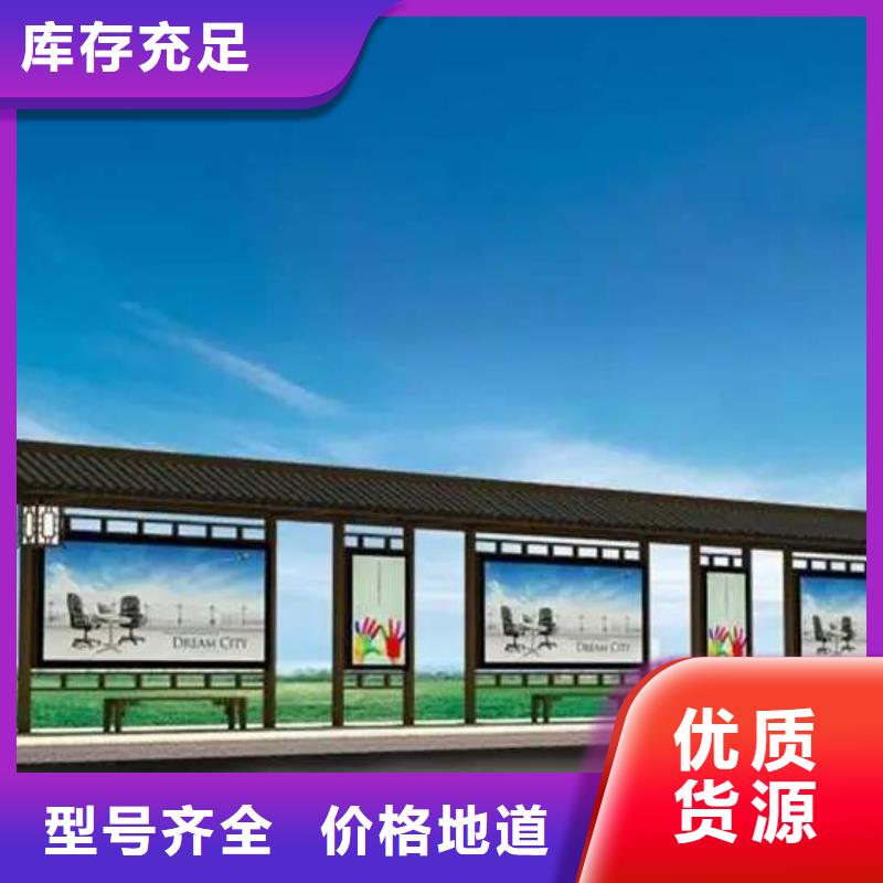 城镇公交车候车亭型号齐全