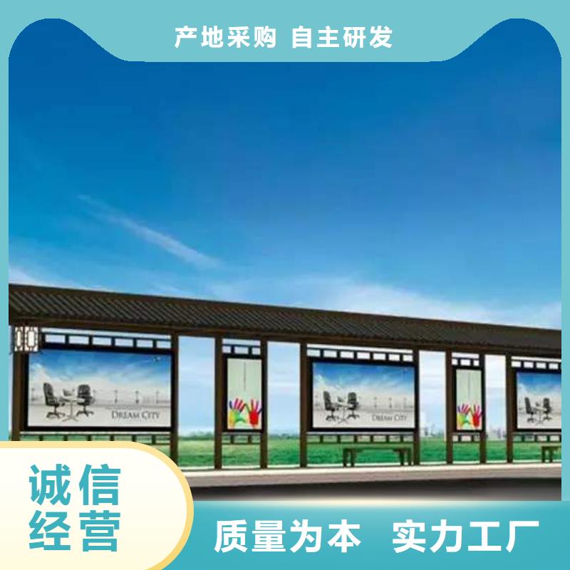 景区候车亭生产基地