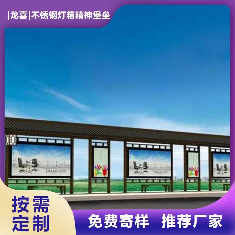 乡镇道路候车亭型号齐全