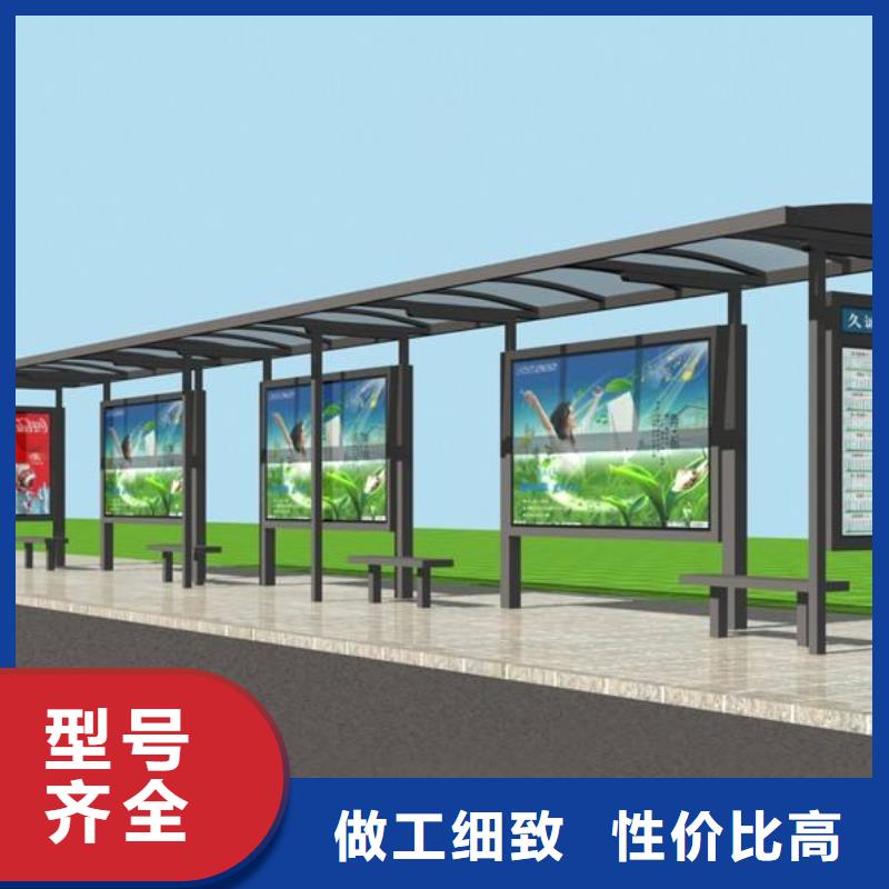 三沙市智能公交站台候车亭
制作仿古候车亭
不锈钢候车亭定制
户外太阳能候车亭
乡镇复古候车亭
新款智能电子系统候车亭
城市道路公交候车亭
公园巴士候车亭
不锈钢候车亭厂家
乡村简约不锈钢候车亭
滚动灯箱公交候车亭
智慧公交站台候车亭货真价实