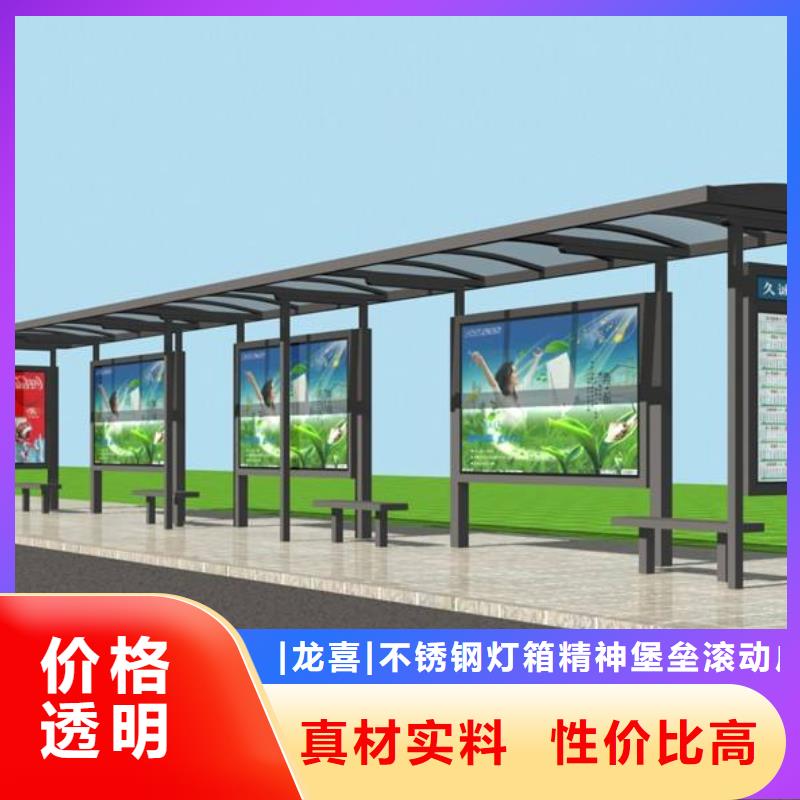 三沙市直营时尚智能候车亭发货及时
