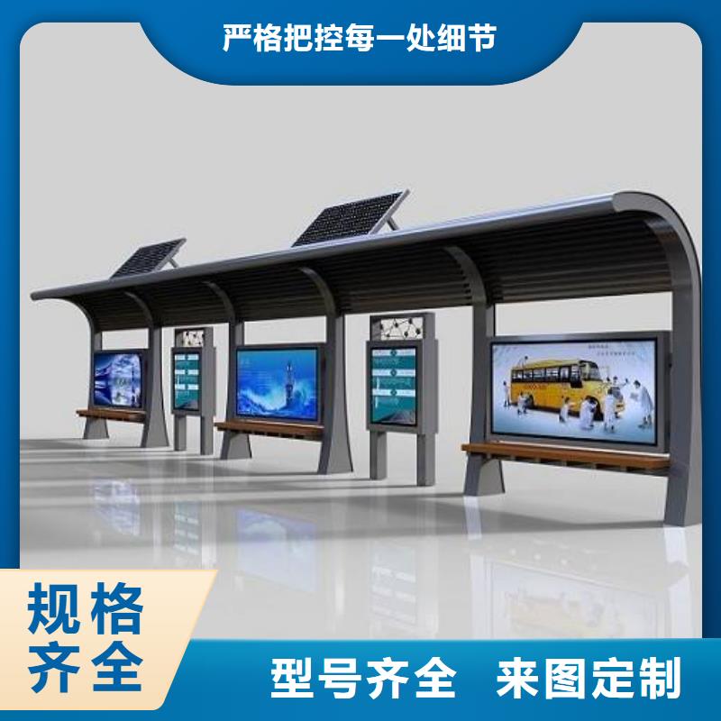 户外城市金属候车亭货源充足