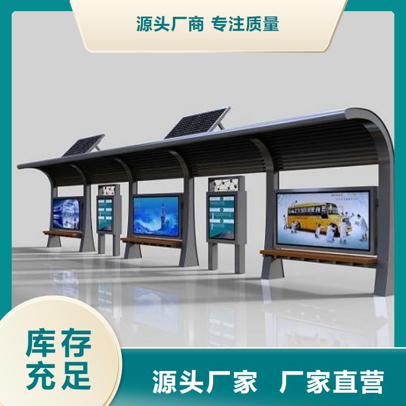 厂区厂车候车亭工厂直销