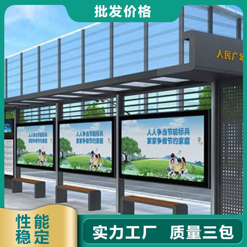 智能公交站台候车亭
仿古候车亭制作
不锈钢候车亭定制
户外太阳能候车亭
乡镇复古候车亭
新款智能电子系统候车亭
城市道路公交候车亭
公园巴士候车亭
不锈钢候车亭厂家
乡村简约不锈钢候车亭
滚动灯箱公交候车亭
智慧公交站台候车亭
景区道路候车亭
建设道路候车亭
城镇公交候车亭
新款不锈钢候车亭
广告灯箱候车亭
智能垃圾桶候车亭
新款智能自动报站候车亭种类齐全