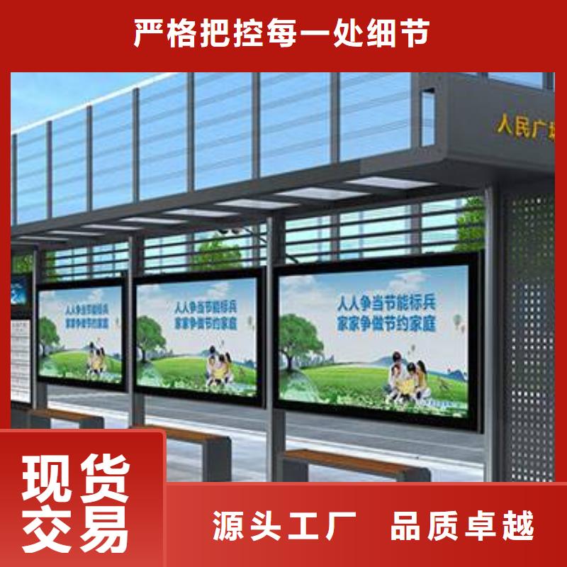 智慧公交候车亭型号齐全