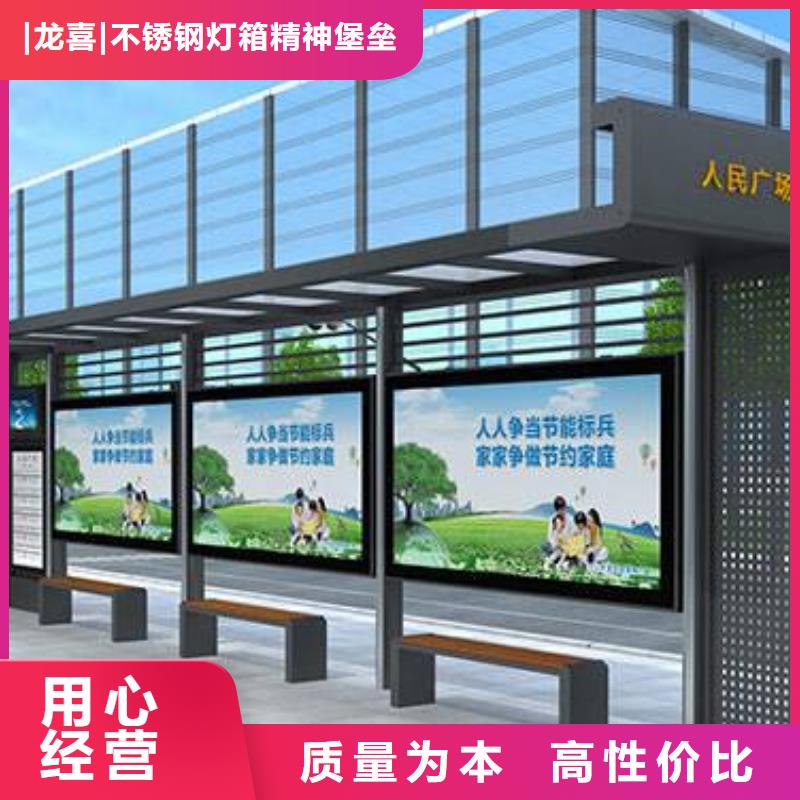 乡镇道路候车亭型号齐全