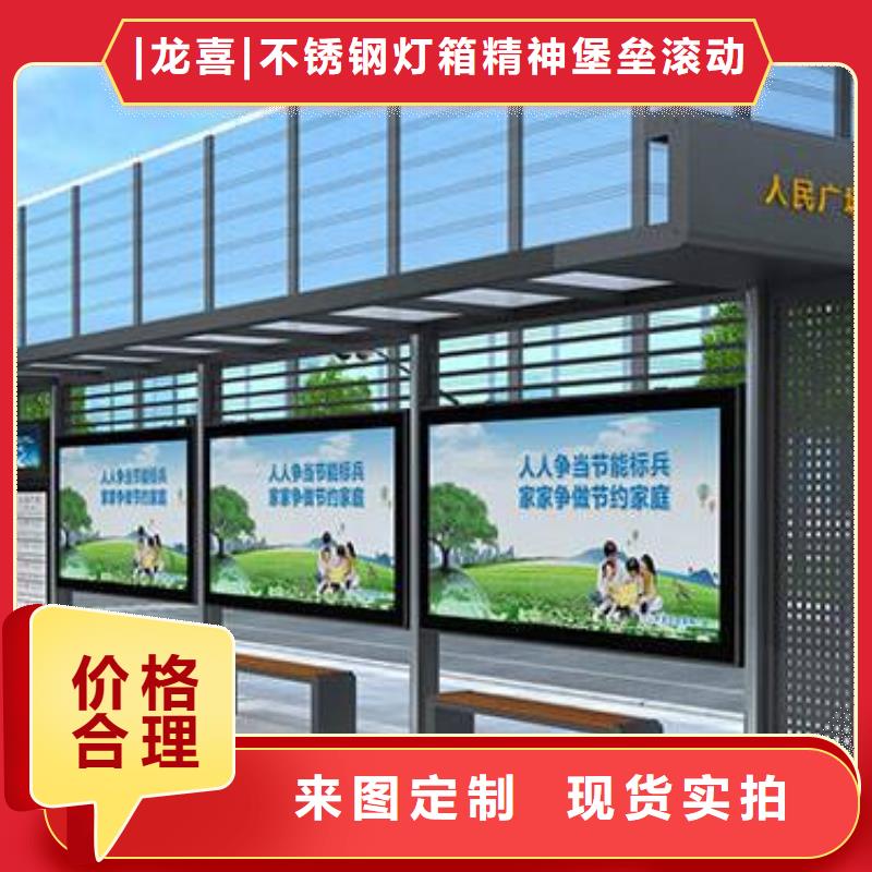 智慧公交候车亭型号齐全