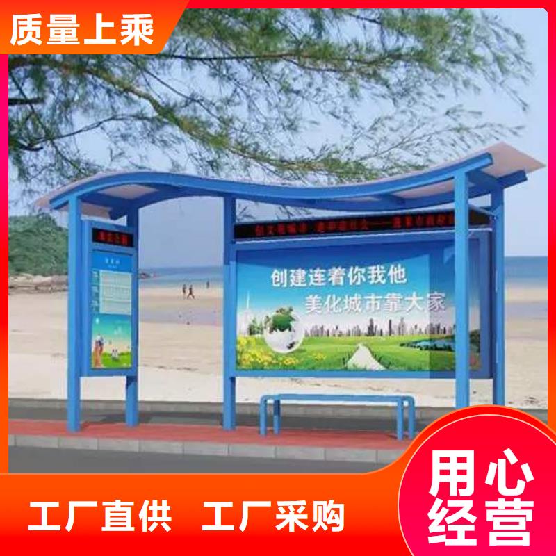 厂区厂车候车亭工厂直销
