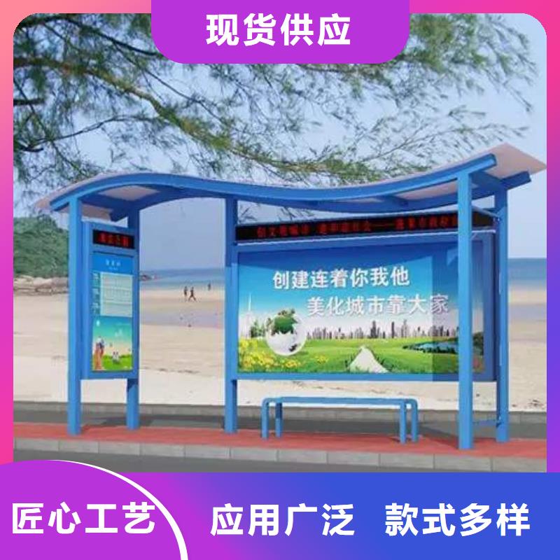 智能公交站台候车亭
制作仿古候车亭
不锈钢候车亭定制
户外太阳能候车亭
乡镇复古候车亭
新款智能电子系统候车亭
城市道路公交候车亭
公园巴士候车亭
不锈钢候车亭厂家
乡村简约不锈钢候车亭
滚动灯箱公交候车亭
智慧公交站台候车亭承诺守信