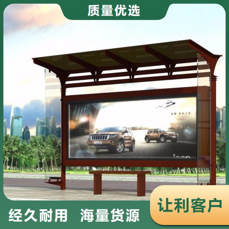 公交车候车亭设计无中间商
