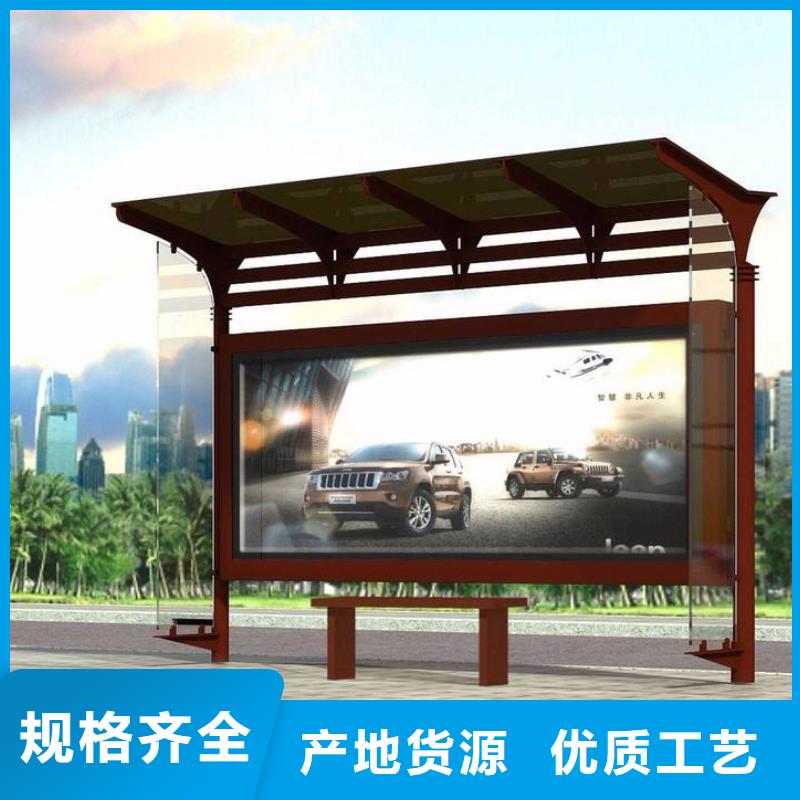 景区观光车候车亭全国发货