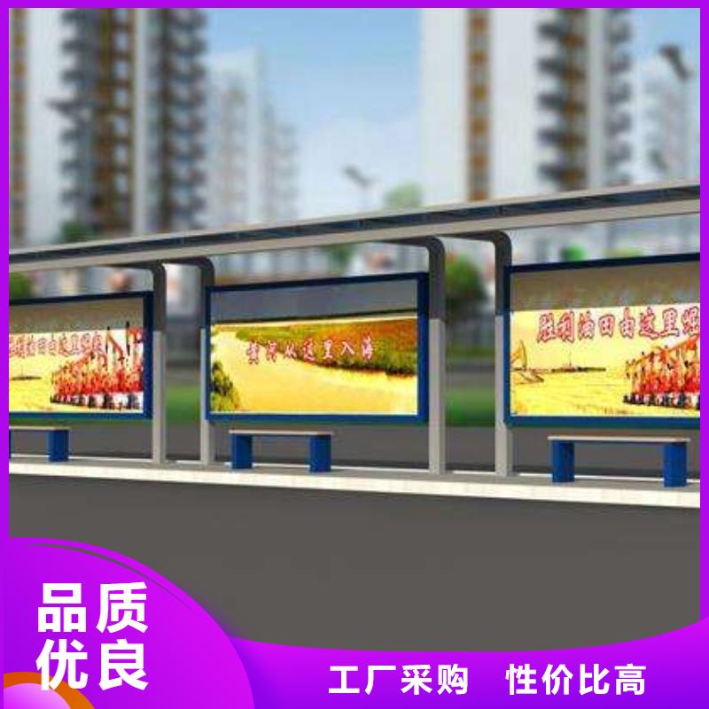 城乡候车亭终身质保