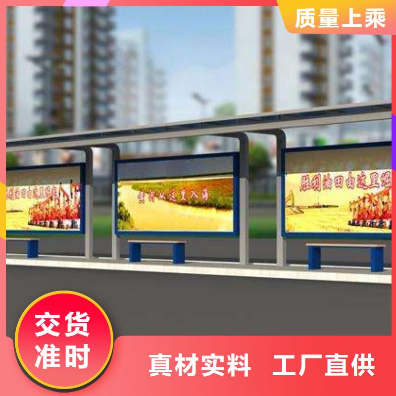 乡镇不锈钢公交车候车亭实体厂家