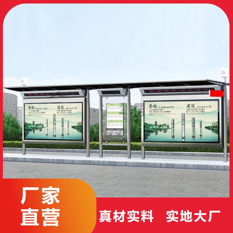 城市道路候车亭品质保证