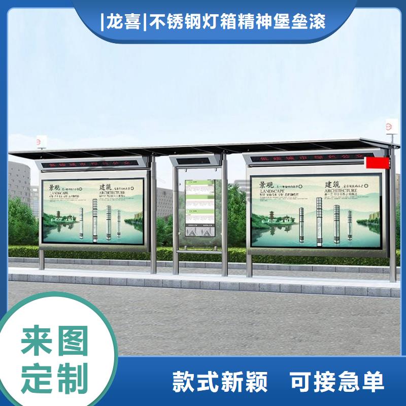 景区候车亭生产基地