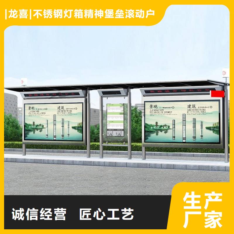 厂区厂车候车亭工厂直销