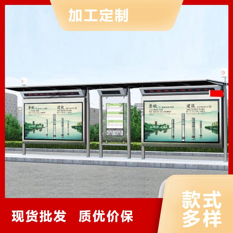 智能公交站台候车亭
制作仿古候车亭
不锈钢候车亭定制
户外太阳能候车亭
乡镇复古候车亭
新款智能电子系统候车亭
城市道路公交候车亭
公园巴士候车亭
不锈钢候车亭厂家
乡村简约不锈钢候车亭
滚动灯箱公交候车亭
智慧公交站台候车亭询问报价