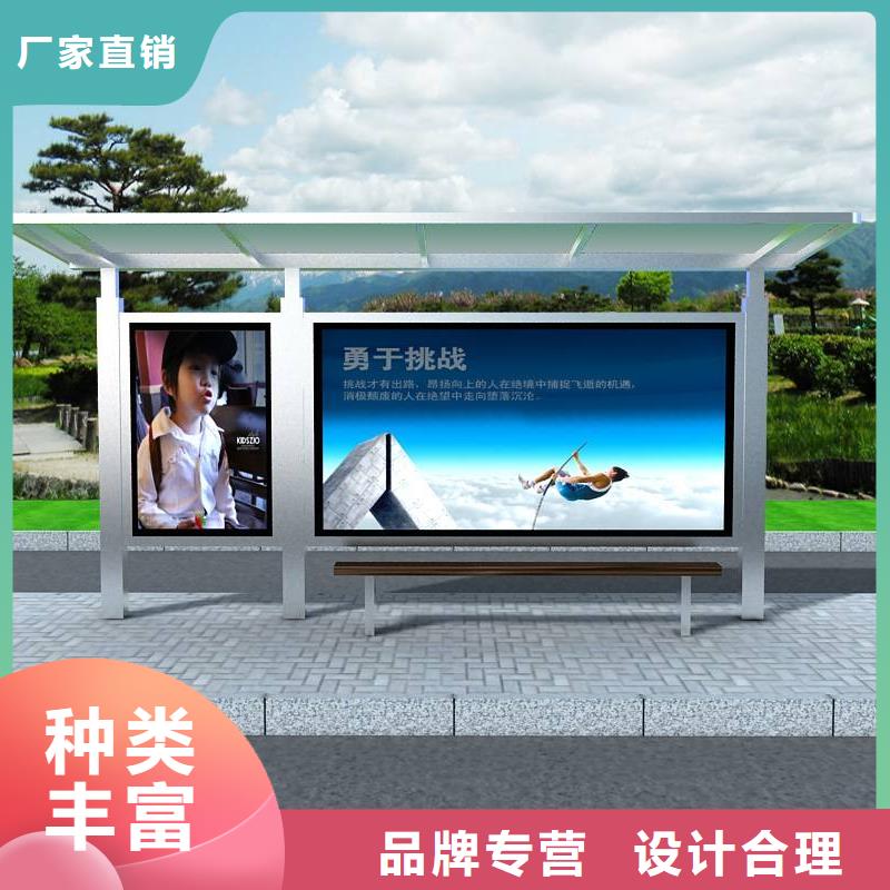太阳能滚动灯箱候车亭来厂考察