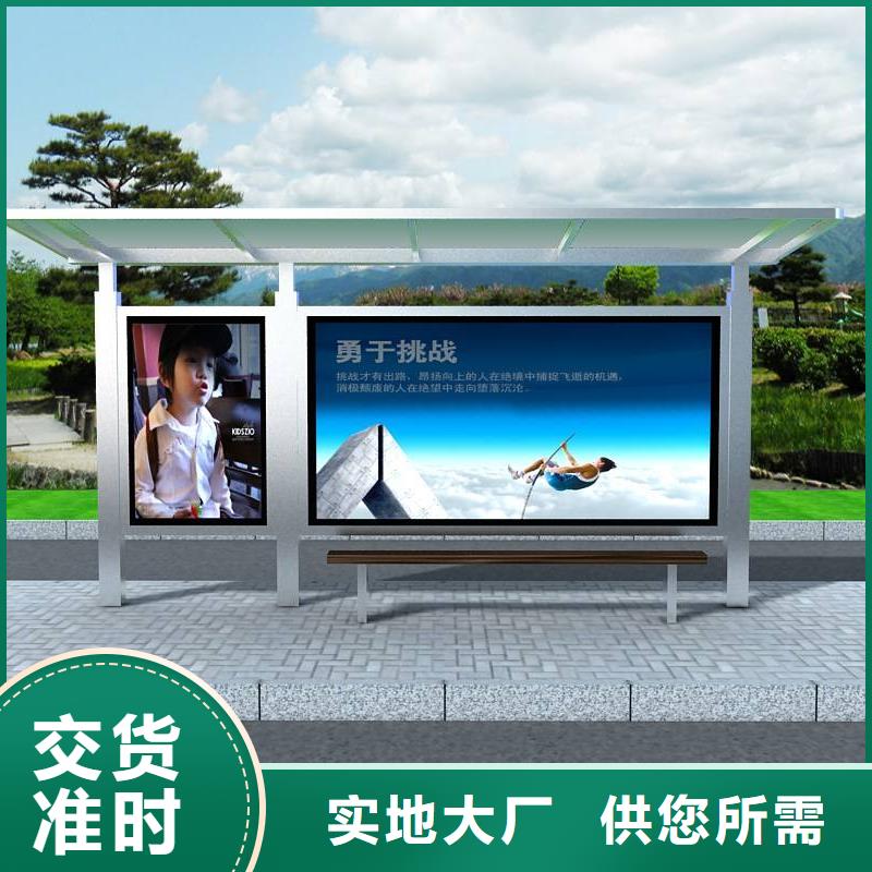 巴士站台候车亭货源充足