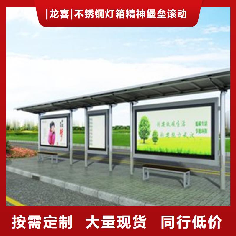 景区观光车候车亭全国发货