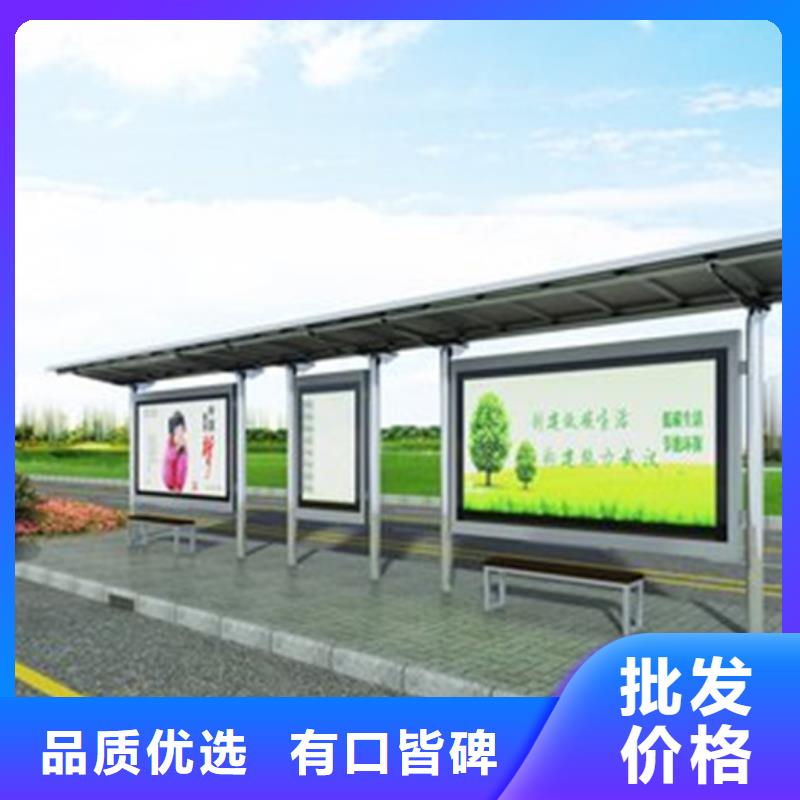 巴士站台候车亭全国发货