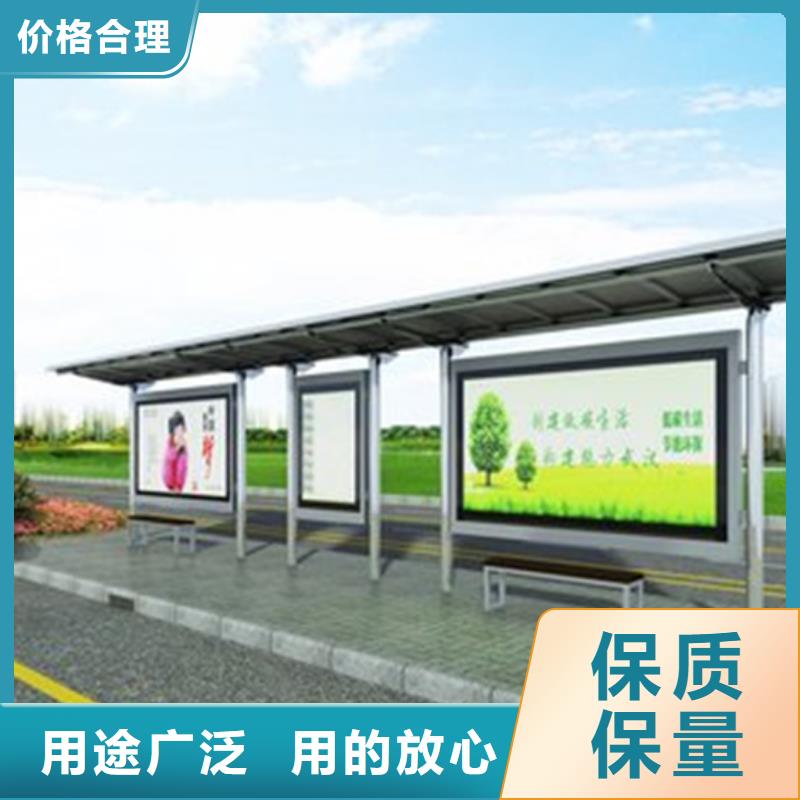 乡镇不锈钢公交车候车亭实体厂家
