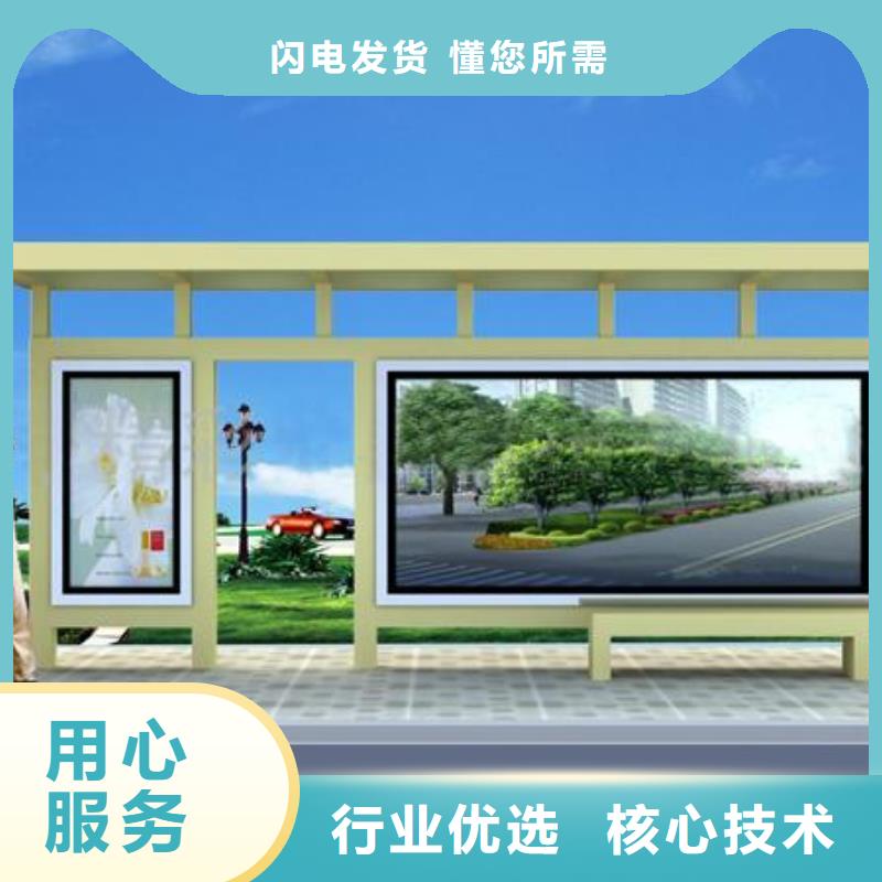 太阳能滚动灯箱候车亭来厂考察