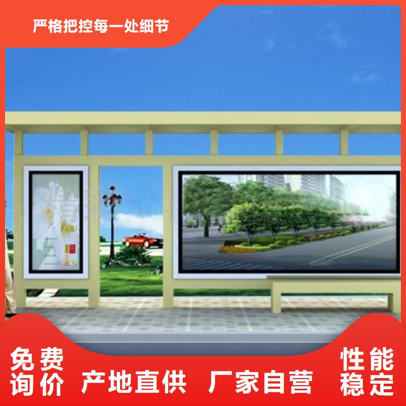 城乡候车亭终身质保