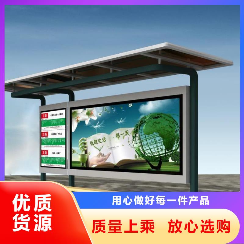 候车亭定制品牌厂家