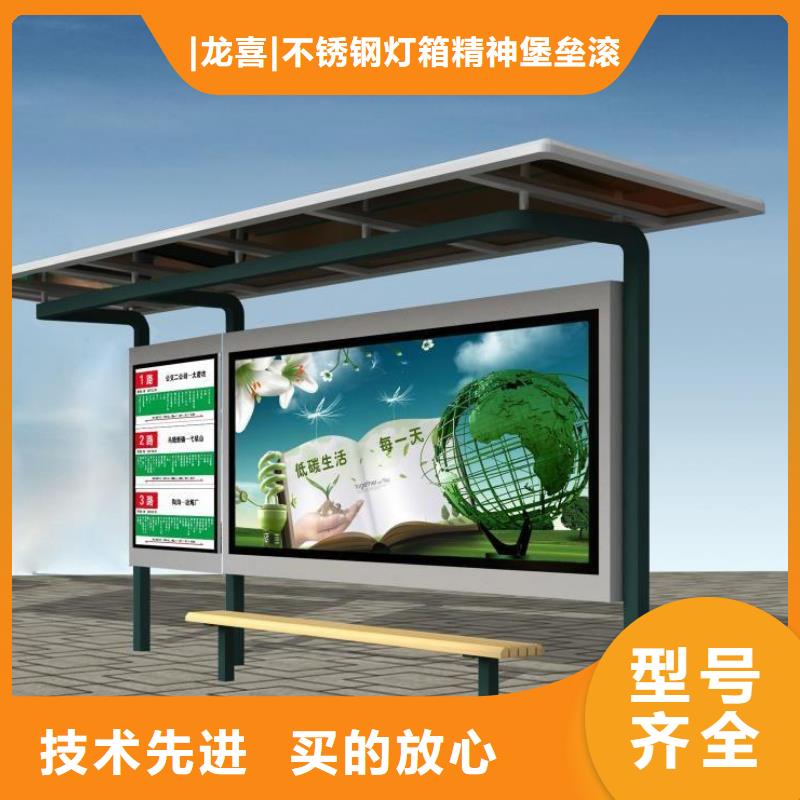 乡村巴士候车亭全国发货