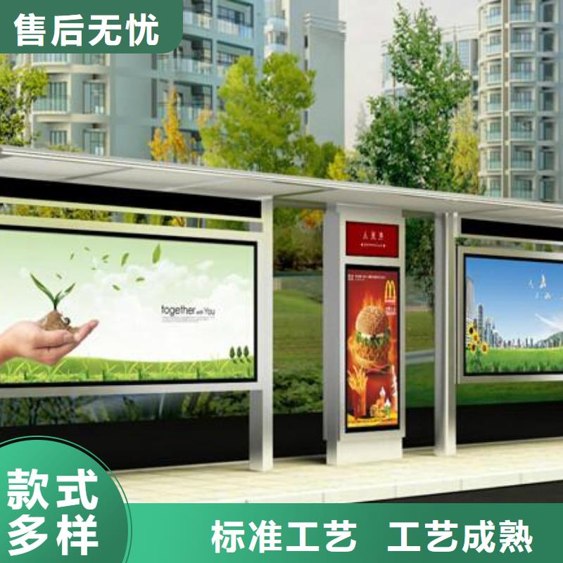 城乡候车亭终身质保