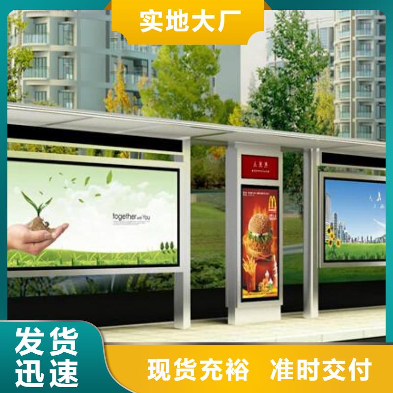 候车亭【四分类垃圾箱】库存丰富