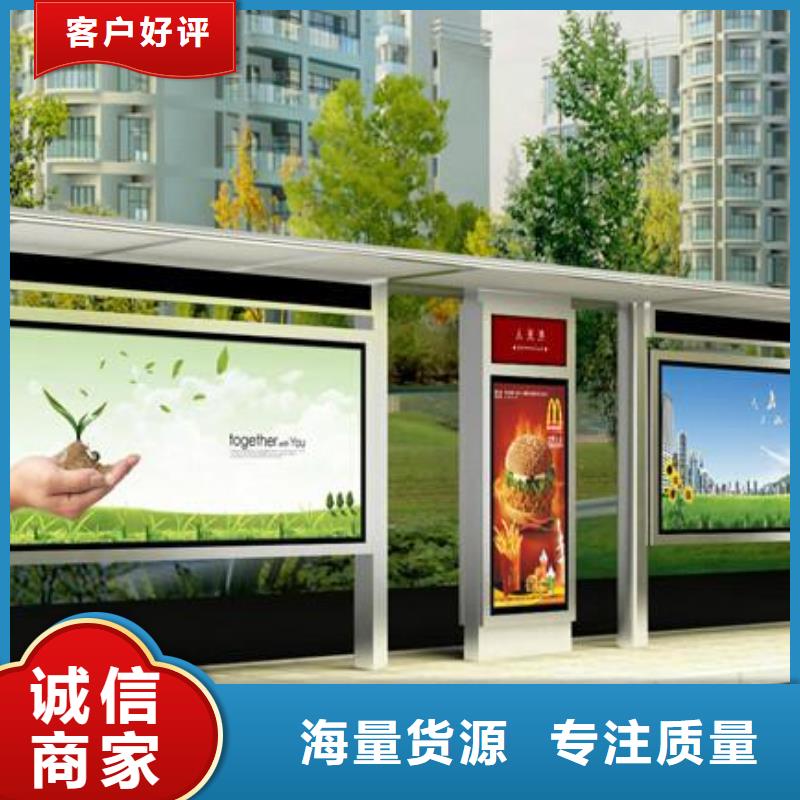 智能公交站台候车亭
制作仿古候车亭
不锈钢候车亭定制
户外太阳能候车亭
乡镇复古候车亭
新款智能电子系统候车亭
城市道路公交候车亭
公园巴士候车亭
不锈钢候车亭厂家
乡村简约不锈钢候车亭
滚动灯箱公交候车亭
智慧公交站台候车亭制造厂家