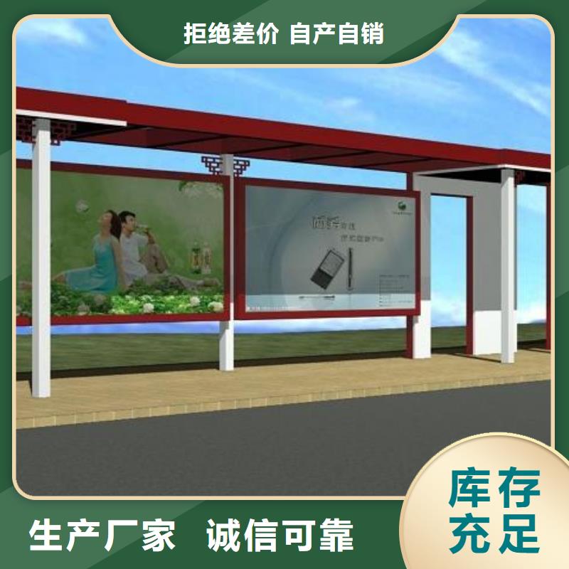 太阳能滚动灯箱候车亭来厂考察
