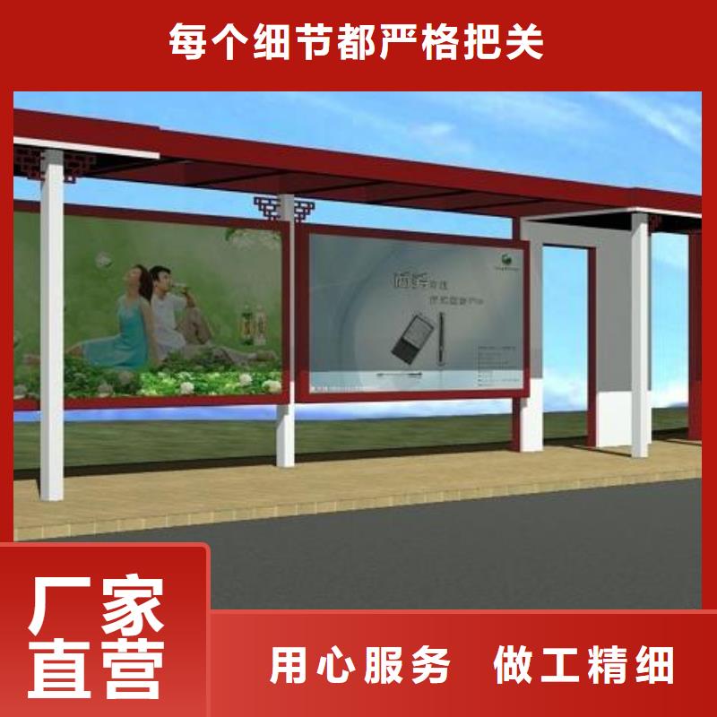智能公交站台候车亭
仿古候车亭制作
不锈钢候车亭定制
户外太阳能候车亭
乡镇复古候车亭
新款智能电子系统候车亭
城市道路公交候车亭
公园巴士候车亭
不锈钢候车亭厂家
乡村简约不锈钢候车亭
滚动灯箱公交候车亭
智慧公交站台候车亭
景区道路候车亭
建设道路候车亭
城镇公交候车亭
新款不锈钢候车亭
广告灯箱候车亭
智能垃圾桶候车亭
新款智能自动报站候车亭欢迎来电