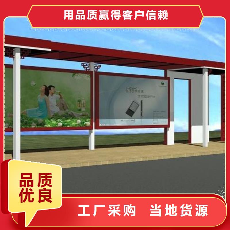 智能公交站台候车亭
制作仿古候车亭
不锈钢候车亭定制
户外太阳能候车亭
乡镇复古候车亭
新款智能电子系统候车亭
城市道路公交候车亭
公园巴士候车亭
不锈钢候车亭厂家
乡村简约不锈钢候车亭
滚动灯箱公交候车亭
智慧公交站台候车亭供应商
