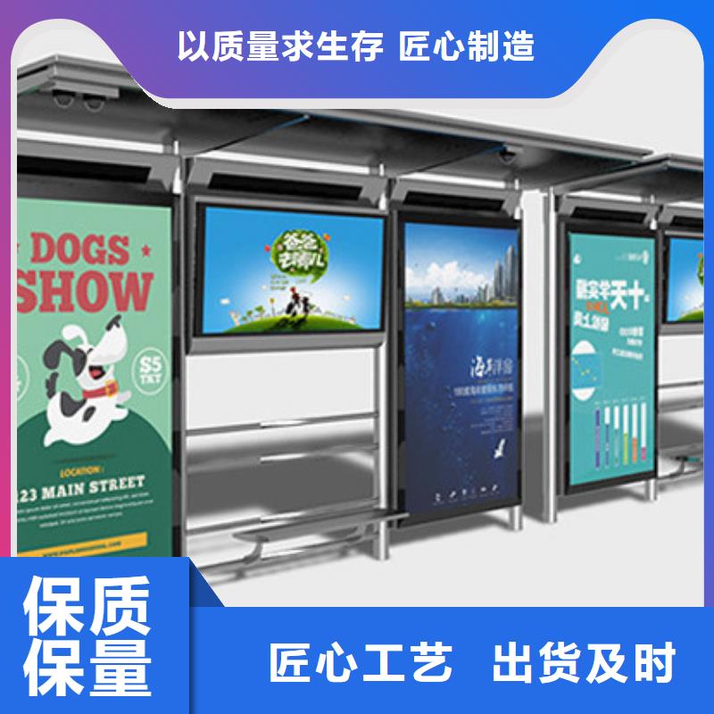仿古造型候车亭生产厂家