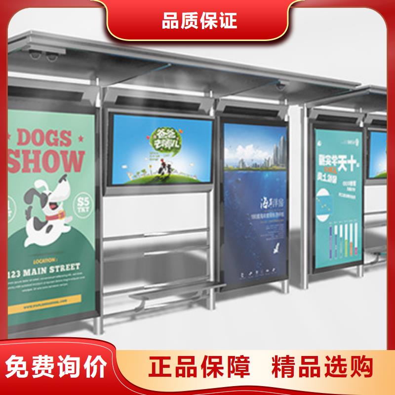 简约候车亭施工队伍