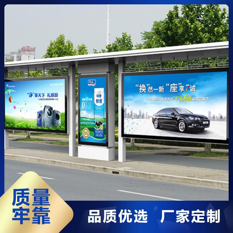 智能公交站台候车亭
仿古候车亭制作
不锈钢候车亭定制
户外太阳能候车亭
乡镇复古候车亭
新款智能电子系统候车亭
城市道路公交候车亭
公园巴士候车亭
不锈钢候车亭厂家
乡村简约不锈钢候车亭
滚动灯箱公交候车亭
智慧公交站台候车亭
景区道路候车亭
建设道路候车亭
城镇公交候车亭
新款不锈钢候车亭
广告灯箱候车亭
智能垃圾桶候车亭
新款智能自动报站候车亭价格公道