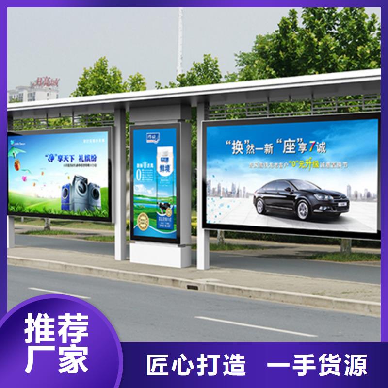 景区候车亭生产基地