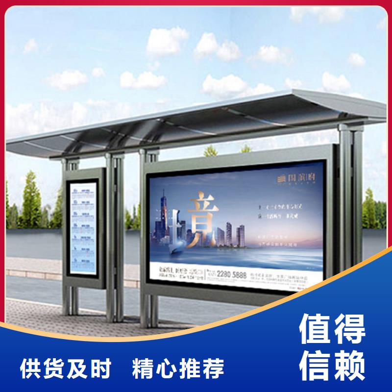 户外城市金属候车亭施工队伍