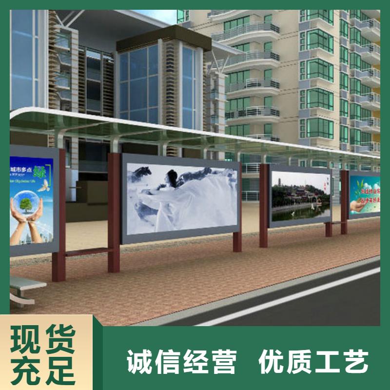 智能公交站台候车亭
制作仿古候车亭
不锈钢候车亭定制
户外太阳能候车亭
乡镇复古候车亭
新款智能电子系统候车亭
城市道路公交候车亭
公园巴士候车亭
不锈钢候车亭厂家
乡村简约不锈钢候车亭
滚动灯箱公交候车亭
智慧公交站台候车亭在线报价